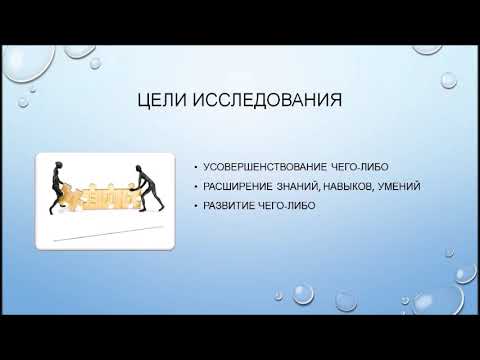 Видео: Что такое модель совместного управления в сестринском деле?