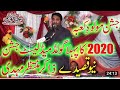 Zakir Muntazar mehndi A. Hassanan' ka nana
