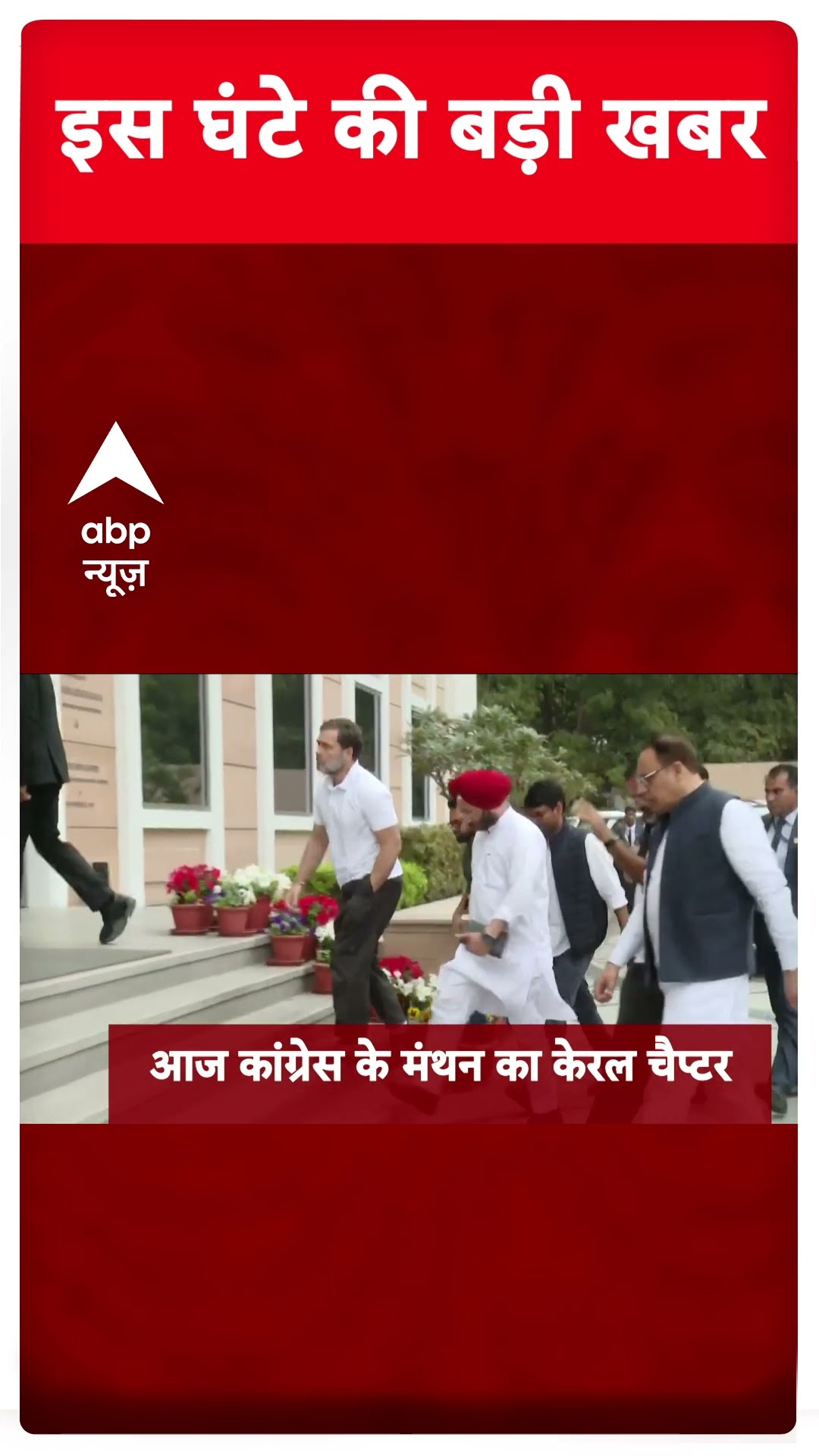 Headlines: देखिए सुबह की बड़ी खबरें | Pune Bus Case | Delhi Politics | CAG report | Bihar Session