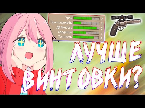 Самое Недооцененное Оружие. Револьвер с Прицелом - Mini DayZ 2