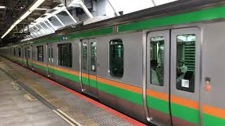 E233系3000番台・E231系1000番台コツE-73編成+コツK-03編成横浜発車