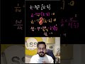 NEET 2026 PHYSICS : Ray Optics Trick || ssp sir #neet2026 #neetphysics #sachinsirphysics