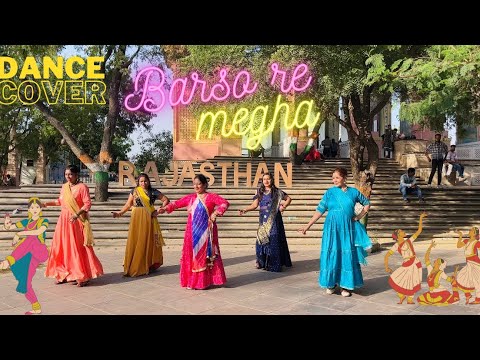 BARSO RE MEGHA | AISHWARYA RAI | BOLLYWOOD DANCE | COVER BY ROSHAN ...