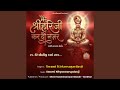 Mere ShreeHariji Kardo Nazar