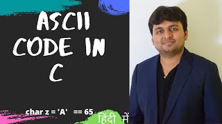ASCII Code In C |  C Language Tutorial 07