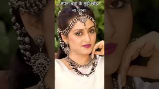 🙏 apna Banakar 🙏#retrosongs #sadabaharnagme #latamangeshkarhitsongs #kishorehits #ashavoshlesong
