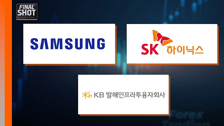 종목파인더 : 삼성전자, SK텔레콤, KB발해인프라