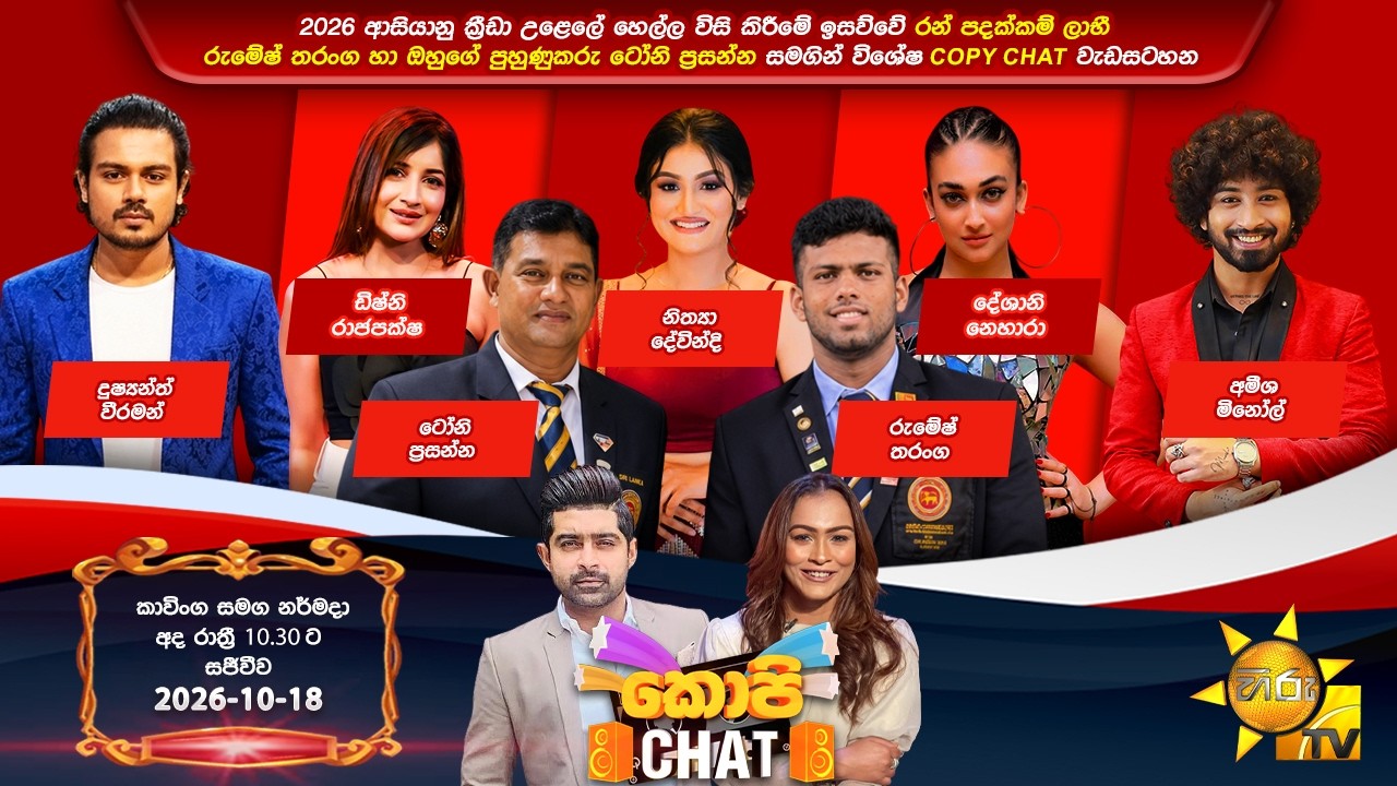 copy-chat-18-10-2026