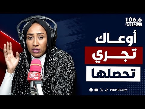 Don't You Dare Chase After It | Fatima Kabashi and Azaz Kamal Al-Din