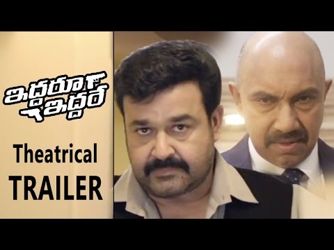 Iddaru Iddare Movie Theatrical Trailer || Mohanlal, Satyaraj, Amala Paul