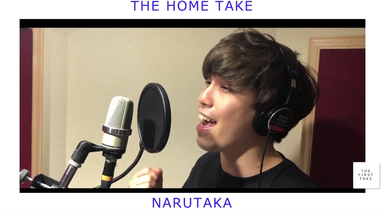 narutaka-碧羅の天/THE HOME TAKE