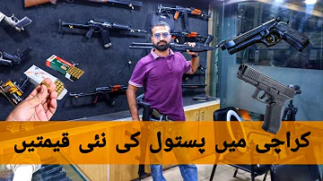 Gun Shop In Lucky Star Karachi | Local and Imported Pistol New Rates| #pistol #karachi #beretta #g3