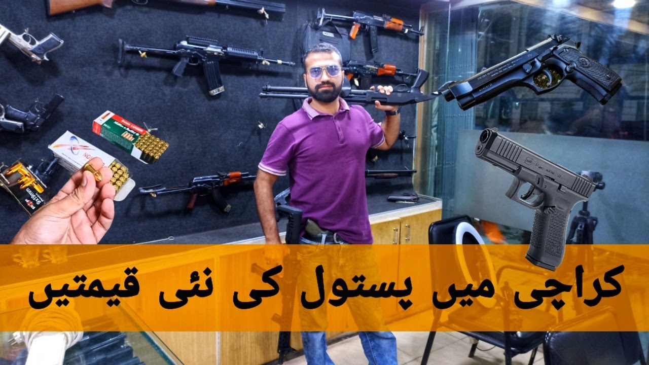 Gun Shop In Lucky Star Karachi Local and Imported Pistol New Rates 