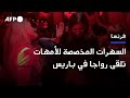 السهرات المخصصة للأمهات في النوادي الليلية تزداد رواجا AFP السهرات المخصصة للأمهات في النوادي الليلية تزداد رواجا AFP