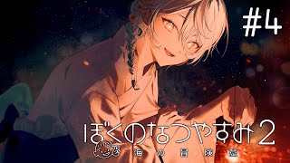 珠乃井ナナ / Tamanoi Nana【にじさんじ】の配信のサムネイル画像