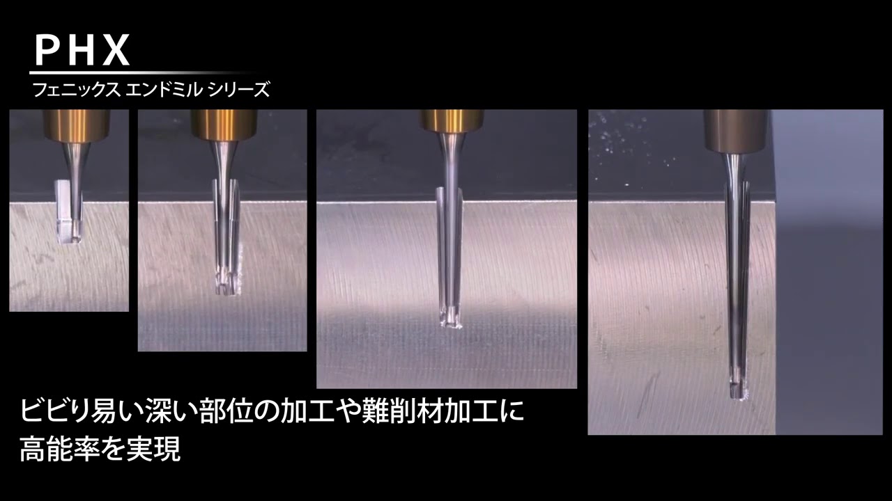 トラスト ギガ セレクション 超硬エンドミル SJEL435-120 4枚刃超硬スクエア ロング刃 不等分割 不等リード