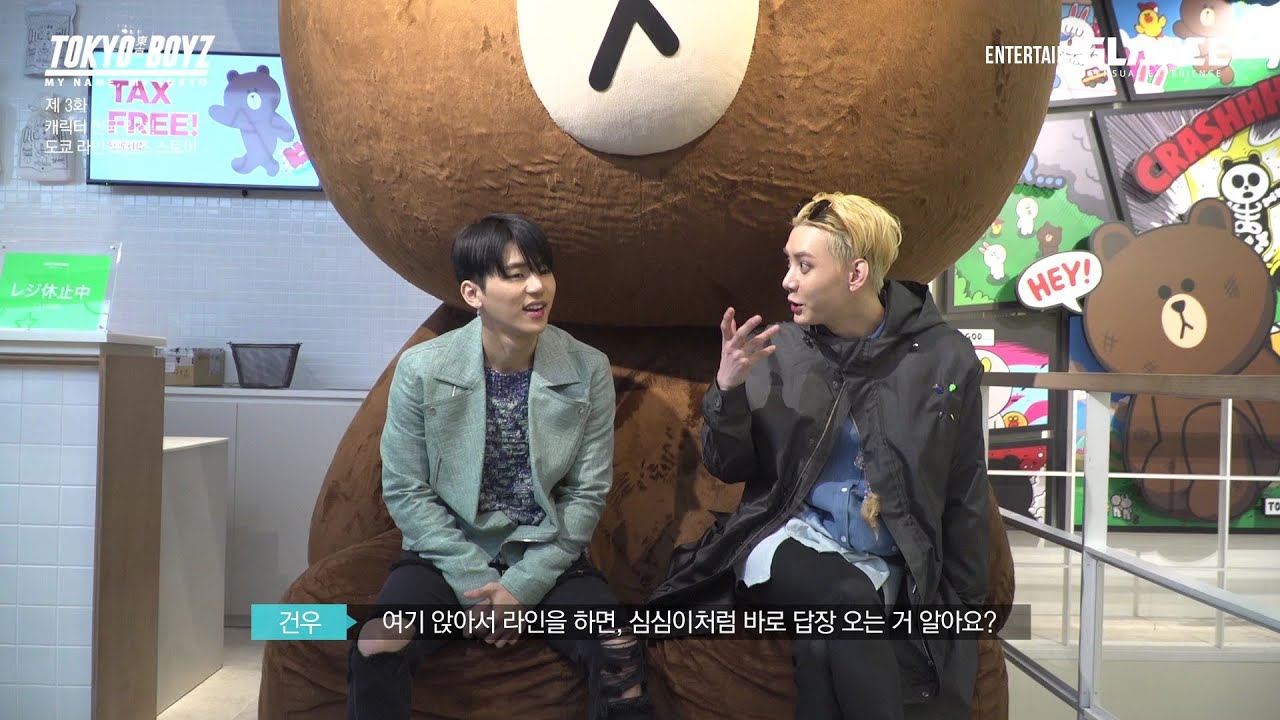 제 3화 캐릭터 천국! 도쿄 라인 프렌즈 스토어 방문기