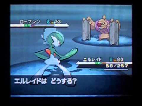 ポケモンブラックホワイト Vs四天王レンブ 強化 Pokemon Black White Rematch Elite Four Marshal Youtube