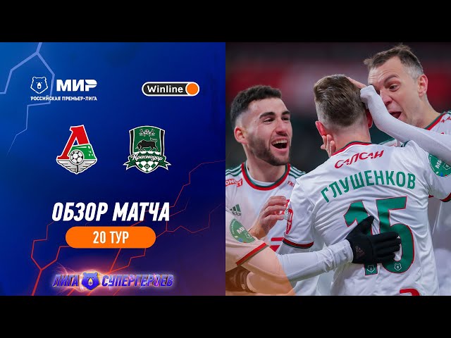 Highlights Lokomotiv vs FC Krasnodar (3-2) | RPL 2022/23