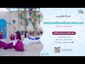 قناة تغاريد تتيح لكم الفرصـــة للمشاركة بأناشيدكم و إنتاجاتكم المميزة وعرضها على الشاشة 