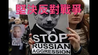 俄羅斯粉紅大喊：我敢參軍，下一秒痛哭被抓去當兵