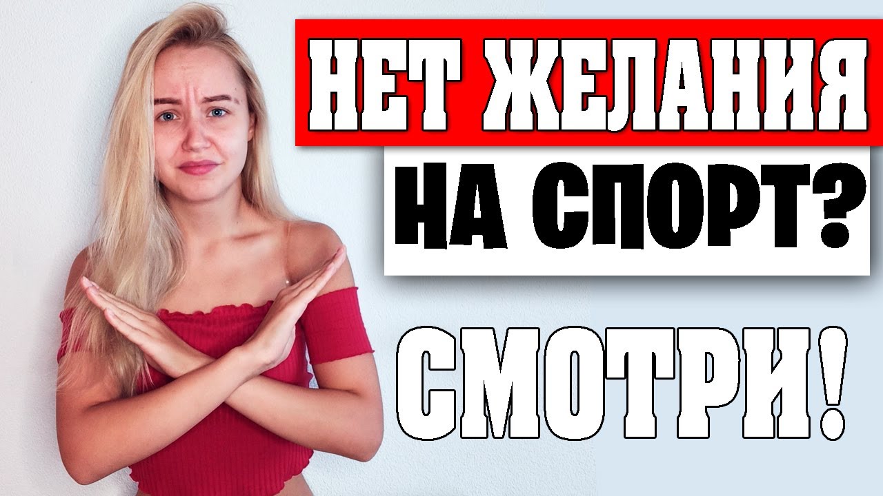 КАК ЗАСТАВИТЬ СЕБЯ РАБОТАТЬ? Как изменить себя? как заниматься каждый ...