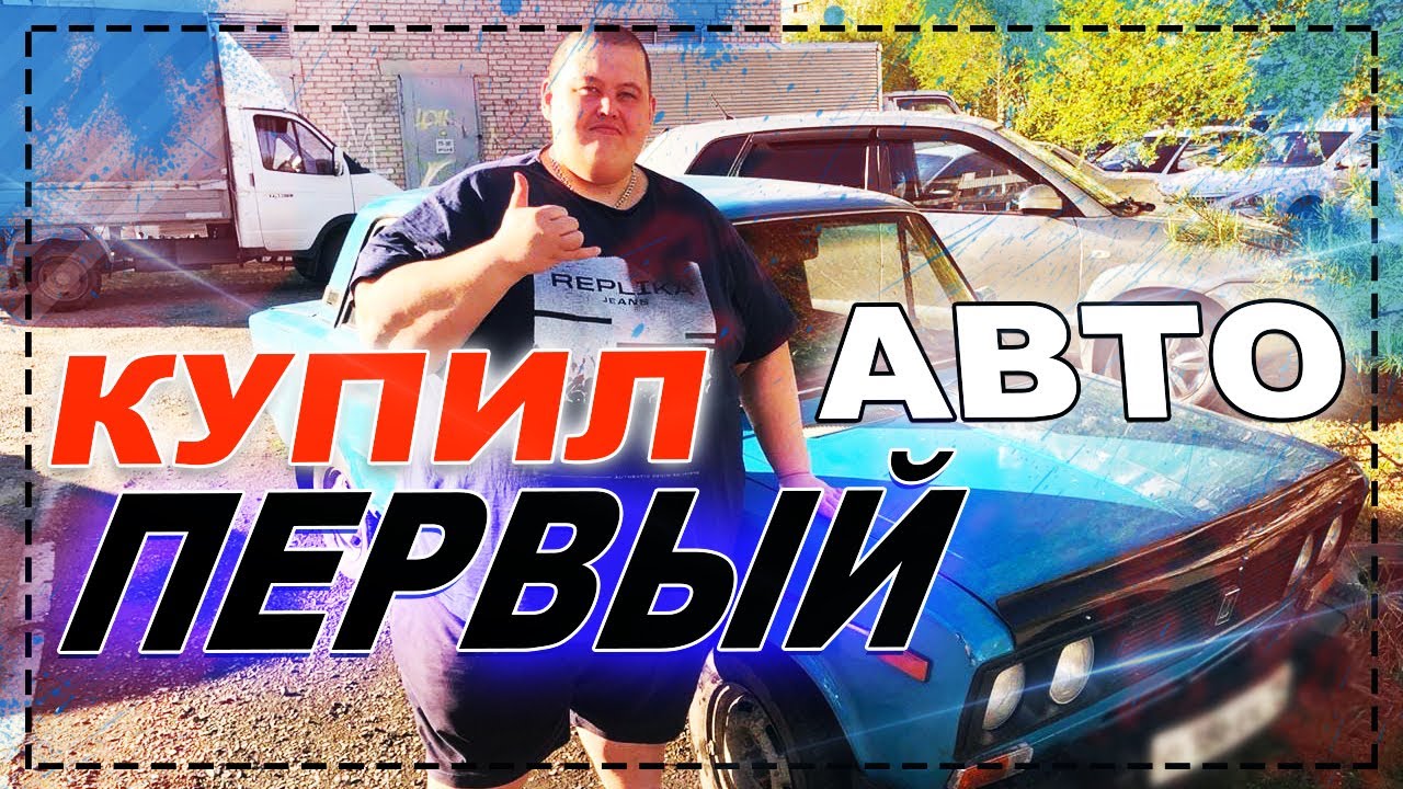 Машина глеба тв