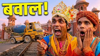 Charbag Railway Station Par Raja Ne Kiya Full Drama