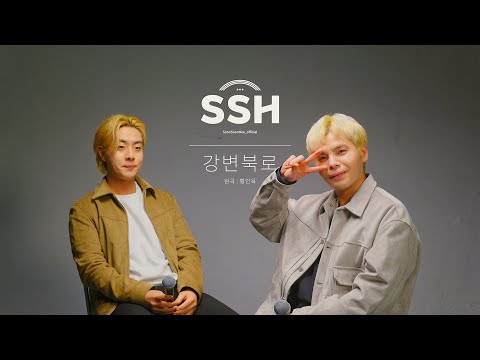🎤황인욱 - 강변북로 Cover by 순순희