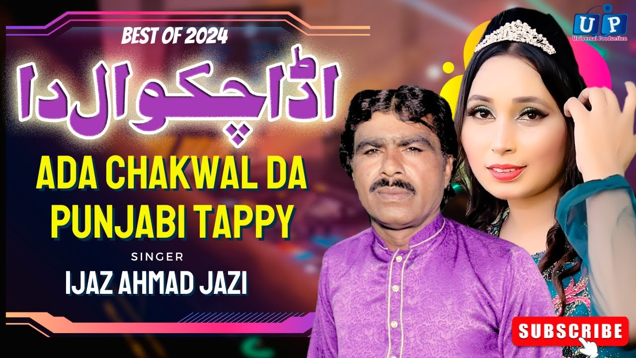 Ada Chakwal Da | Punjabi Tappy Mahiye | Ijaz Ahmad Jazi (Official Video) UP Studio Records