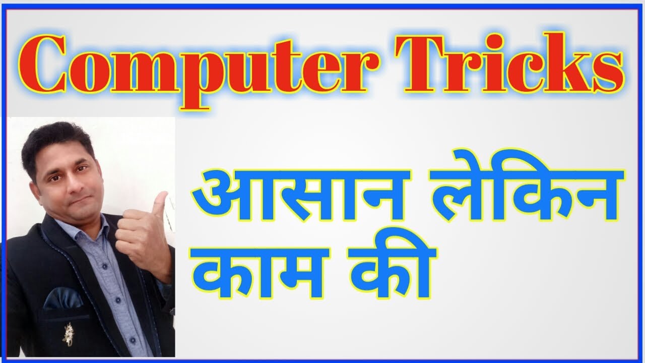 Best 10 Computer Tips - Everyone Must Know I Computer Tips I Learn ...