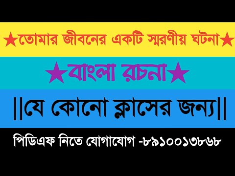 ভিডিও: থাইল্যান্ডে ছুটি: একটি অবিস্মরণীয় অভিজ্ঞতা