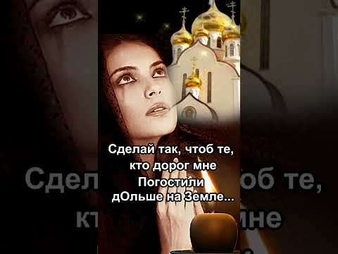 КРЕЩЕНИЕ! Поздравление с КРЕЩЕНИЕМ #shorts