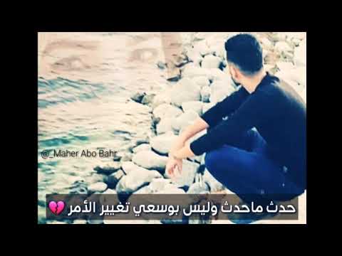 من تغيب أبكي وحيد حالات واتساب