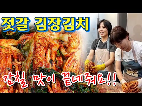🔴 20kg 김장김치양념, 감칠맛이 살아 있는 명품 배추김치【아래 &amp;quot;실시간 채팅&amp;quot; 꾹 ~ 👆】