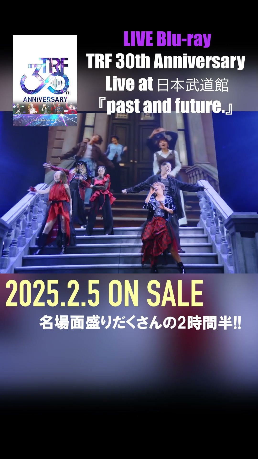 Highlights②30周年記念武道館LIVE Blu-ray 2025.2.5 on sale