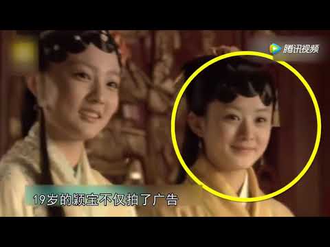 赵丽颖19岁所拍广告被扒 网友盖章确定没整容