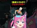 【スパロボY】ジェットジャガーの可愛さに心奪われる星屑ぷらね #スーパーロボット大戦Y #スパロボY #スパロボ