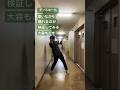 #ダンスホール #mrsgreenapple 踊りながら歌えるのか検証する#大森もどき #ミセスグリーンアップル