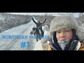 NORTHERN NOMADS #1  "ПРОВОДЫ, Дьэкэй."