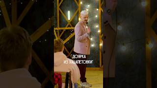 А твое любимое название? #standup #комедия #юмор #шутка #режиссер #сериал #кино #название #вино