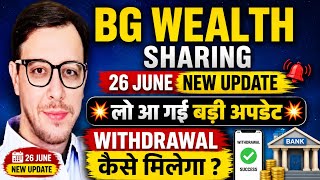 Bg Wealth New Update Today | Withdrawal Update | DEX Exchange Refund