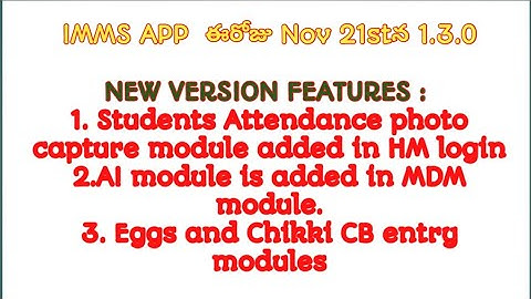 MDM Jagananna Gorumudda Latest Version 1.3.0