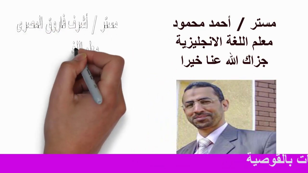 شكرا كل أساتذتى