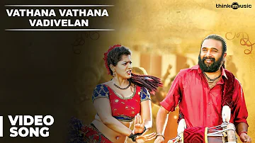 Vathana Vathana Vadivelan Video Song | Thaarai Thappattai | Ilaiyaraaja | Bala | M.Sasikumar