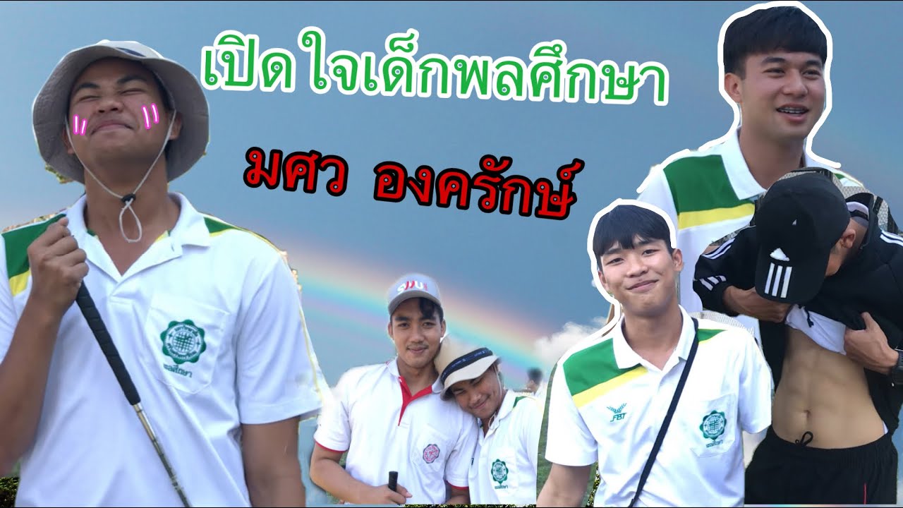 popeter | ผู้ชายพละมศว..ทำไมงานดีเเบบนี้ !!