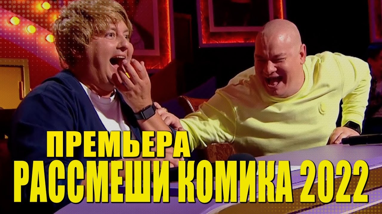 Галкин и зеленский на передаче рассмеши смешного. Рассмеши комика дочь зеленского. Рассмеши смешного шутки. Люся 95 квартал. Рассмеши смешного шутки.