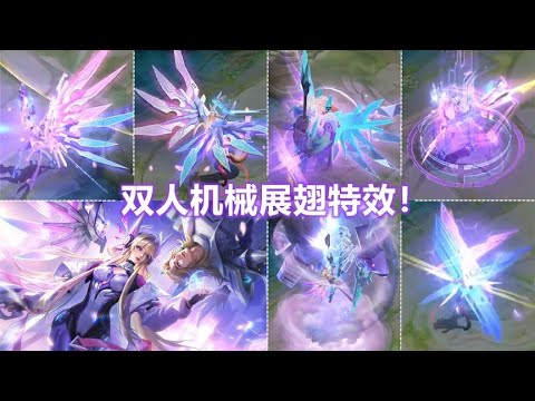 虞姬情人节限定【无限倾心】预览！大招霸王展翅！传说限定皮肤！