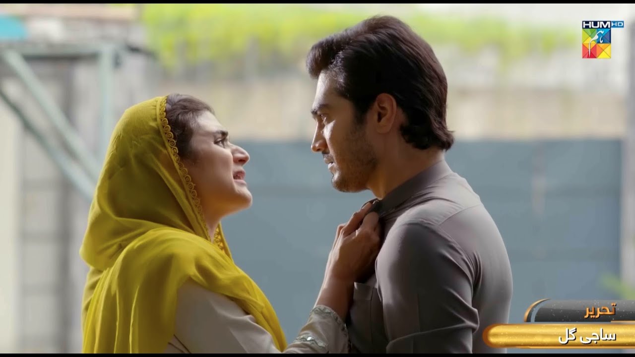 Ibn e Hawwa - Episode 26 - Promo - Saturday At 8pm only on HUM TV