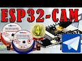 ESP32-Cam снять показания счетчика воды и отправить фотографию в Телеграм